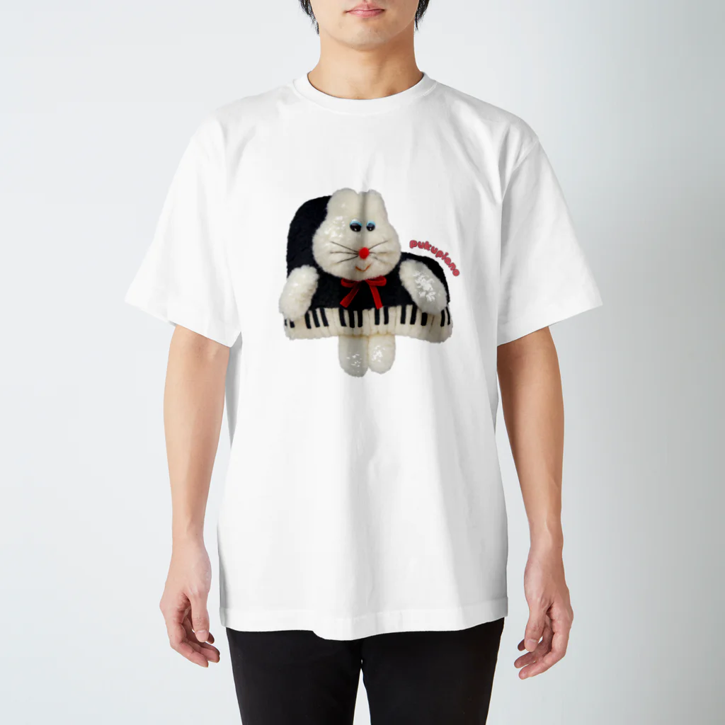 むにゅのプクピアノ Regular Fit T-Shirt