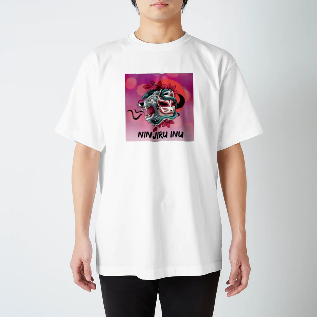 魔界シリーズの仮想通貨 忍じる犬 スタンダードTシャツ