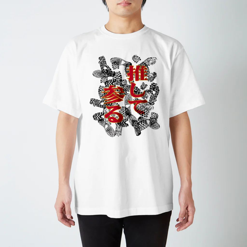 Cyber XXXのフェス参戦服　推して参る Regular Fit T-Shirt