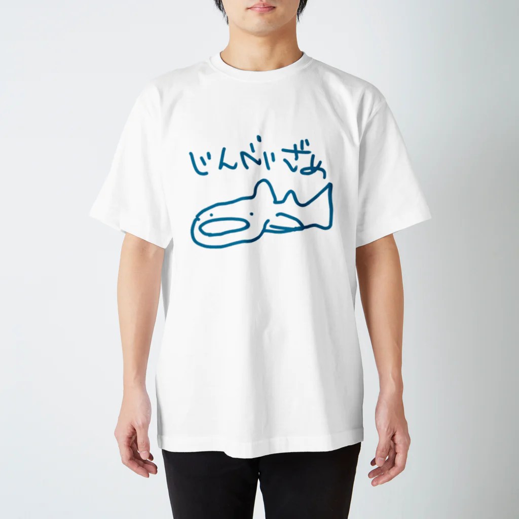 いきものや のの(本館)のちょっと大きいジンベイザメ（青） スタンダードTシャツ