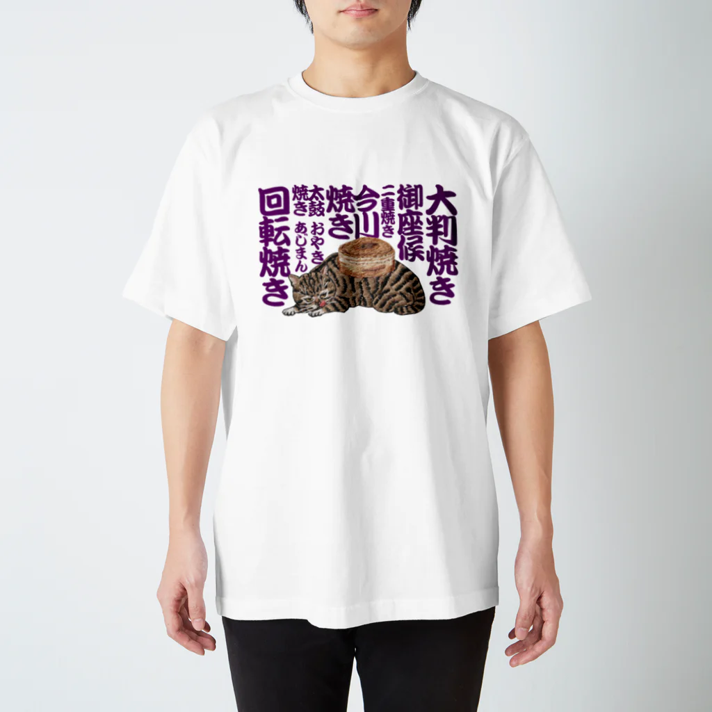 にゃん吉ドーナツの大判焼きねこ Regular Fit T-Shirt