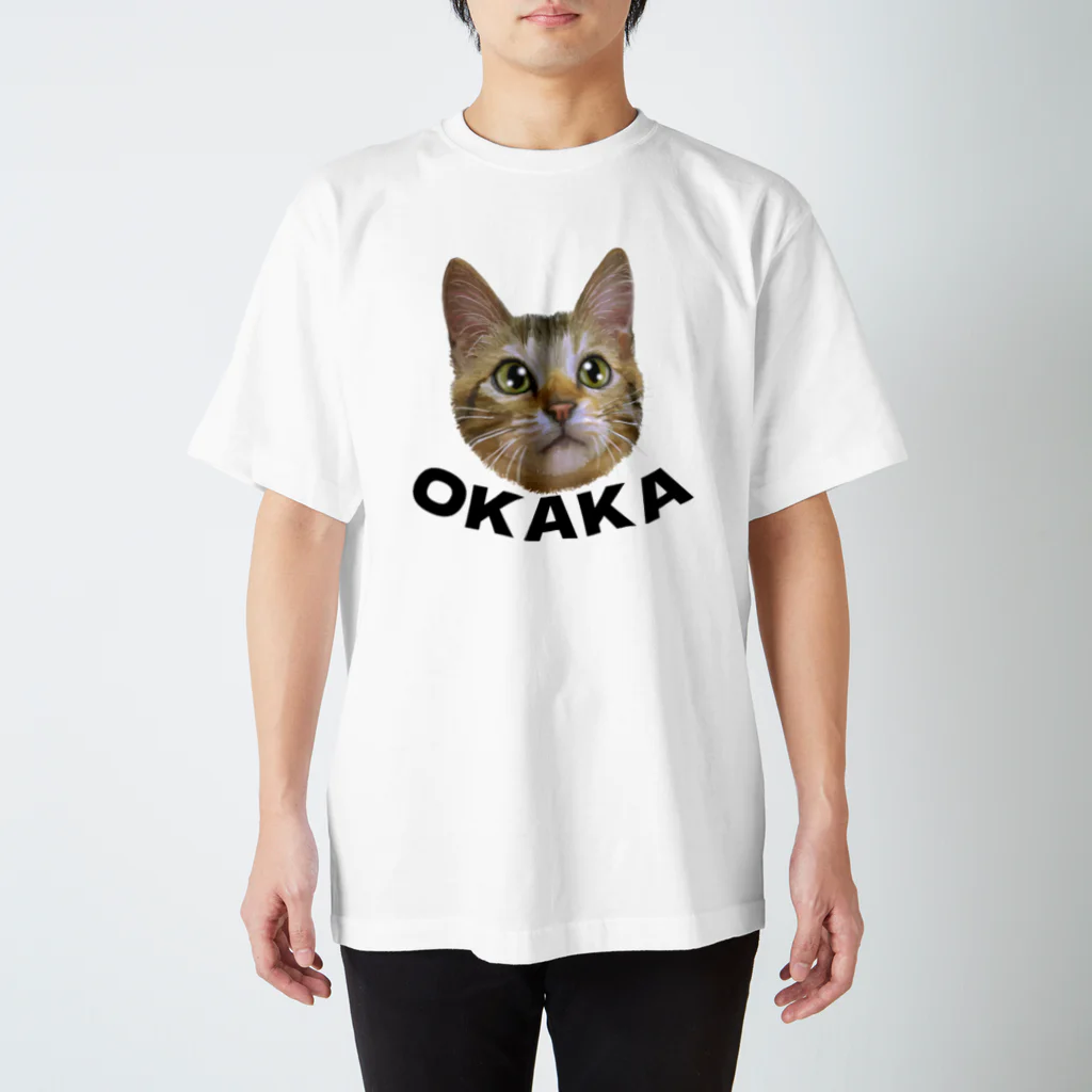 tamako.small familyのOKAKAチャンち スタンダードTシャツ