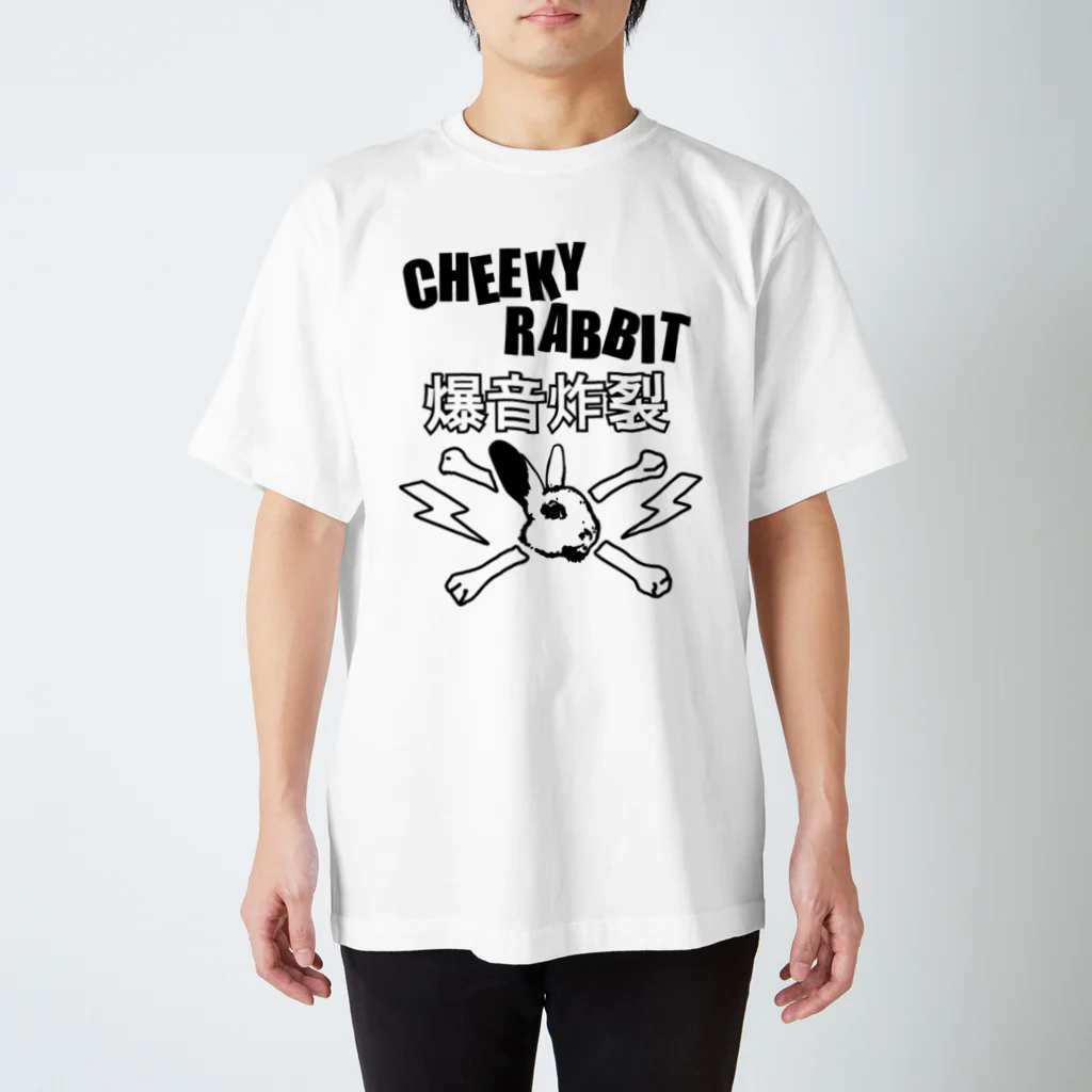 CHEEKY RABBITのサツマニアン01_CheekyRabbit_爆音炸裂 スタンダードTシャツ