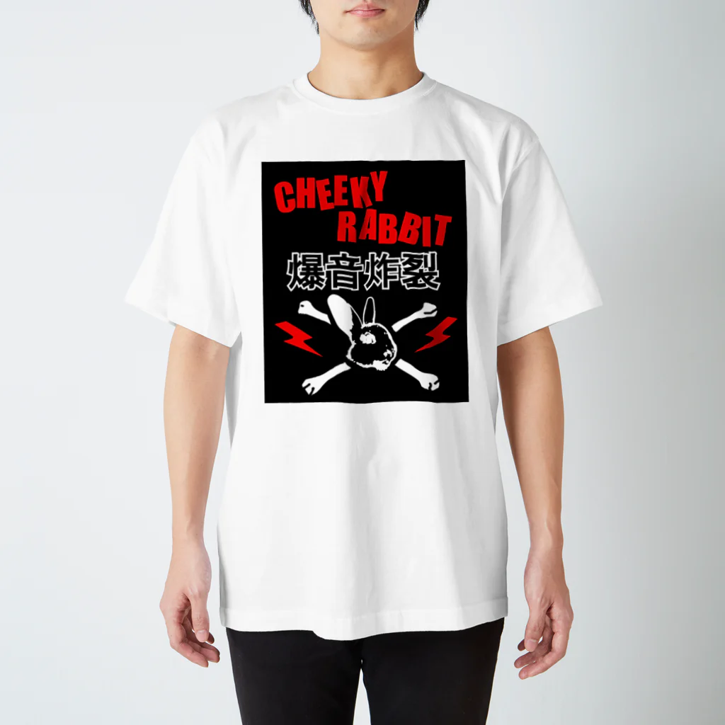 CHEEKY RABBITのサツマニアン02_CheekyRabbit_爆音炸裂 スタンダードTシャツ