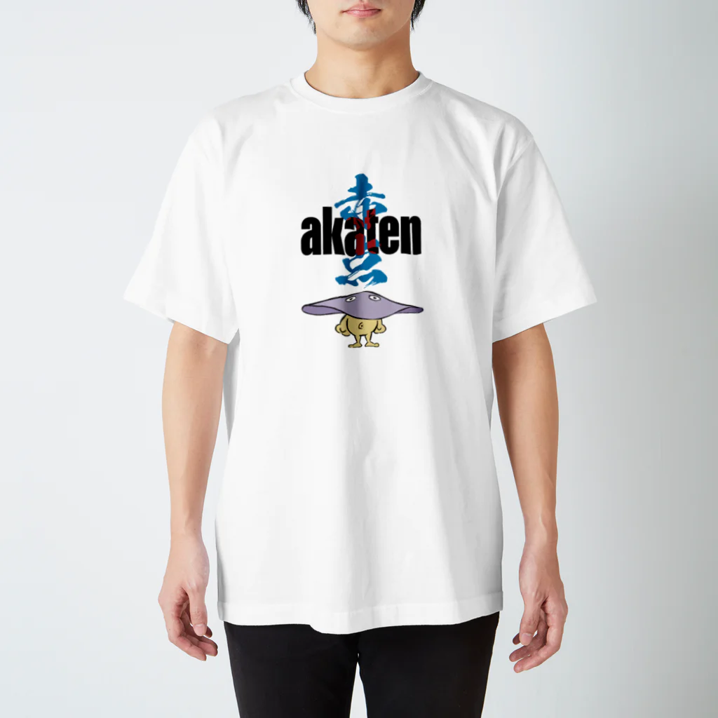 akaten shopのakaten logo (blue) スタンダードTシャツ