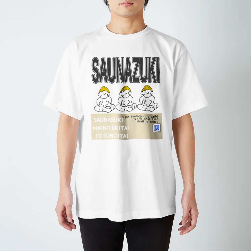 サウナハマって幸せのSAUNA好きな三人衆　〜ポスター風〜 Regular Fit T-Shirt