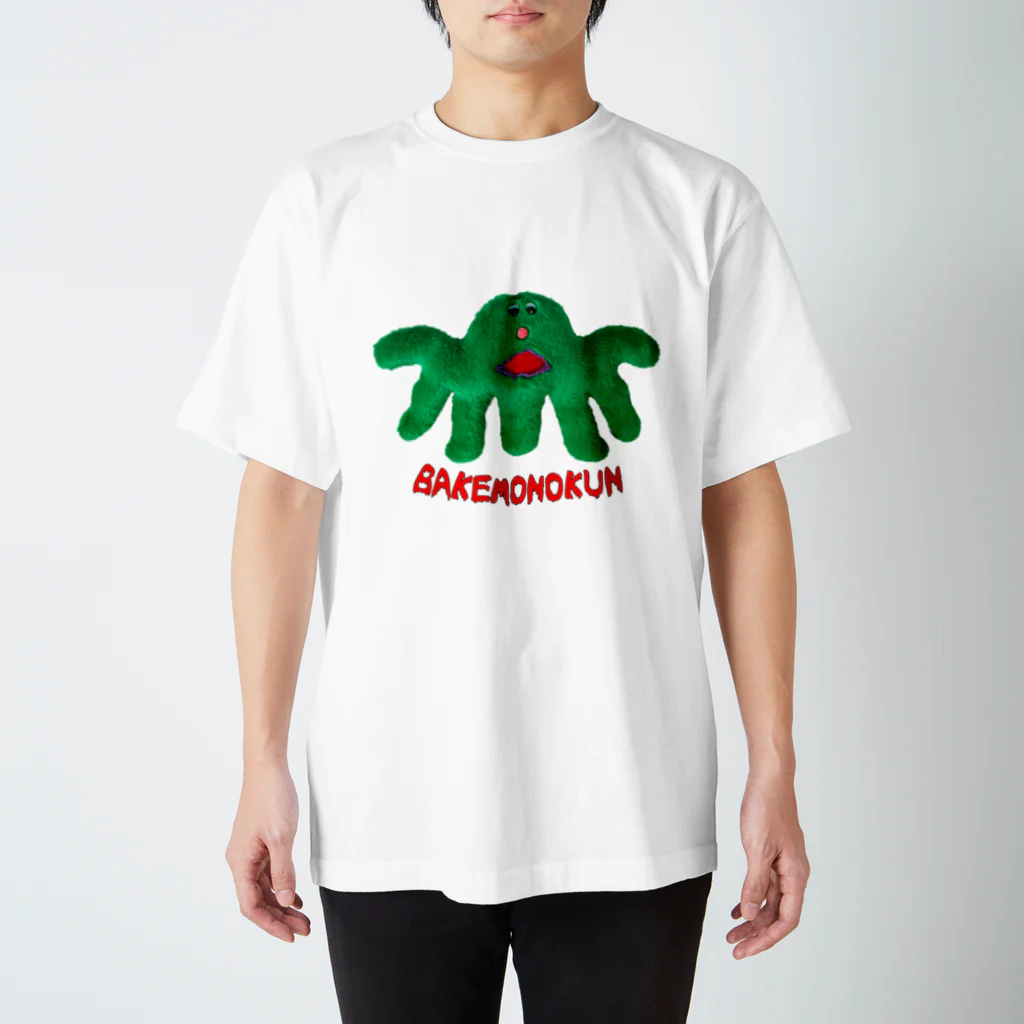 むにゅのバケモノくん Regular Fit T-Shirt