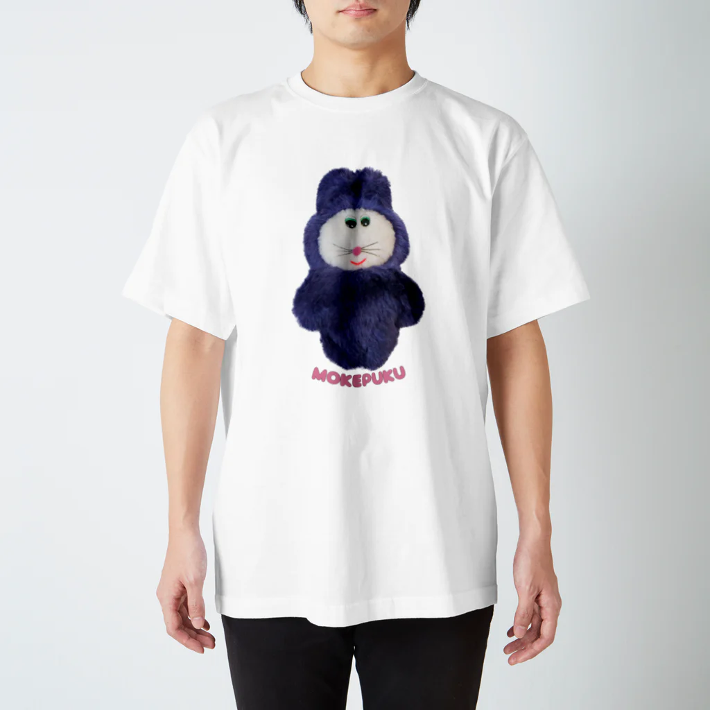 むにゅのもけプク第1号 Regular Fit T-Shirt