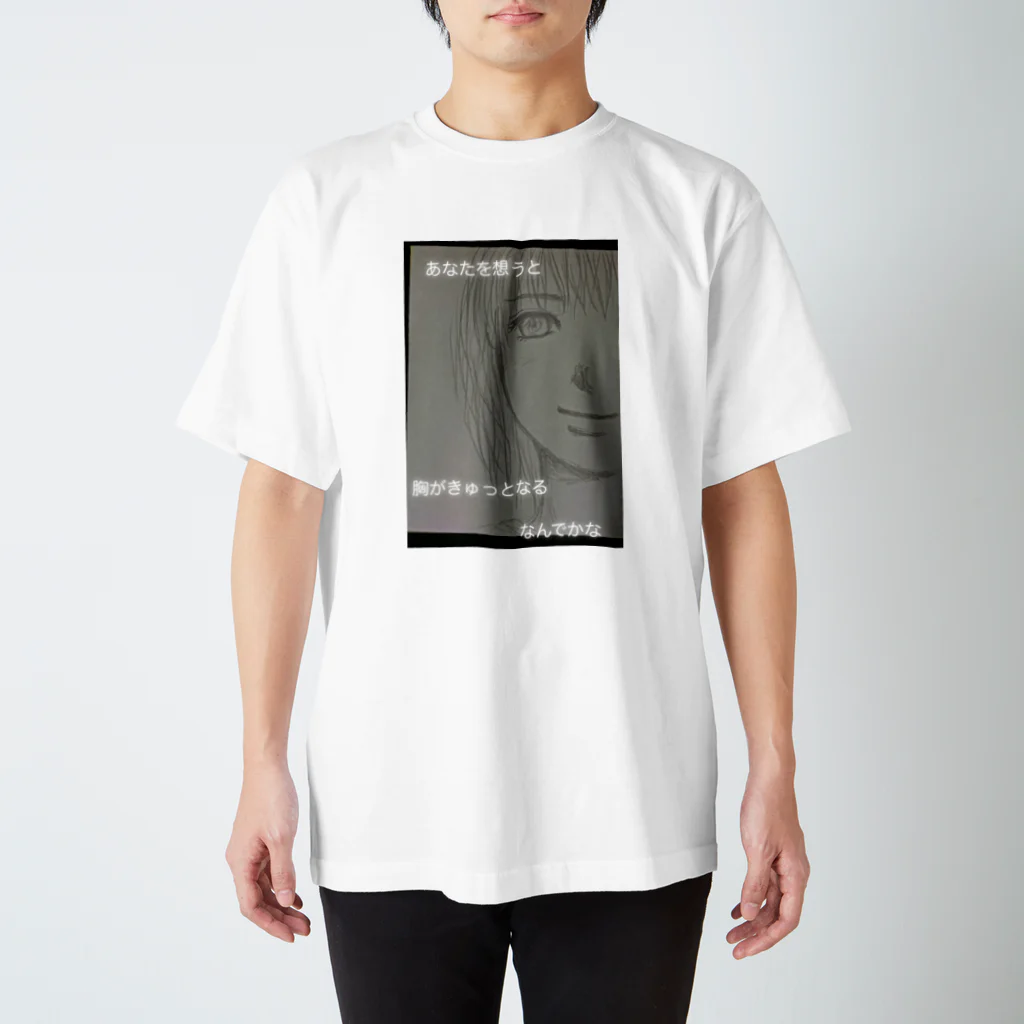 うさみみツインズᕱ⑅ᕱ .｡ഒの刹那なワタシ2 Regular Fit T-Shirt