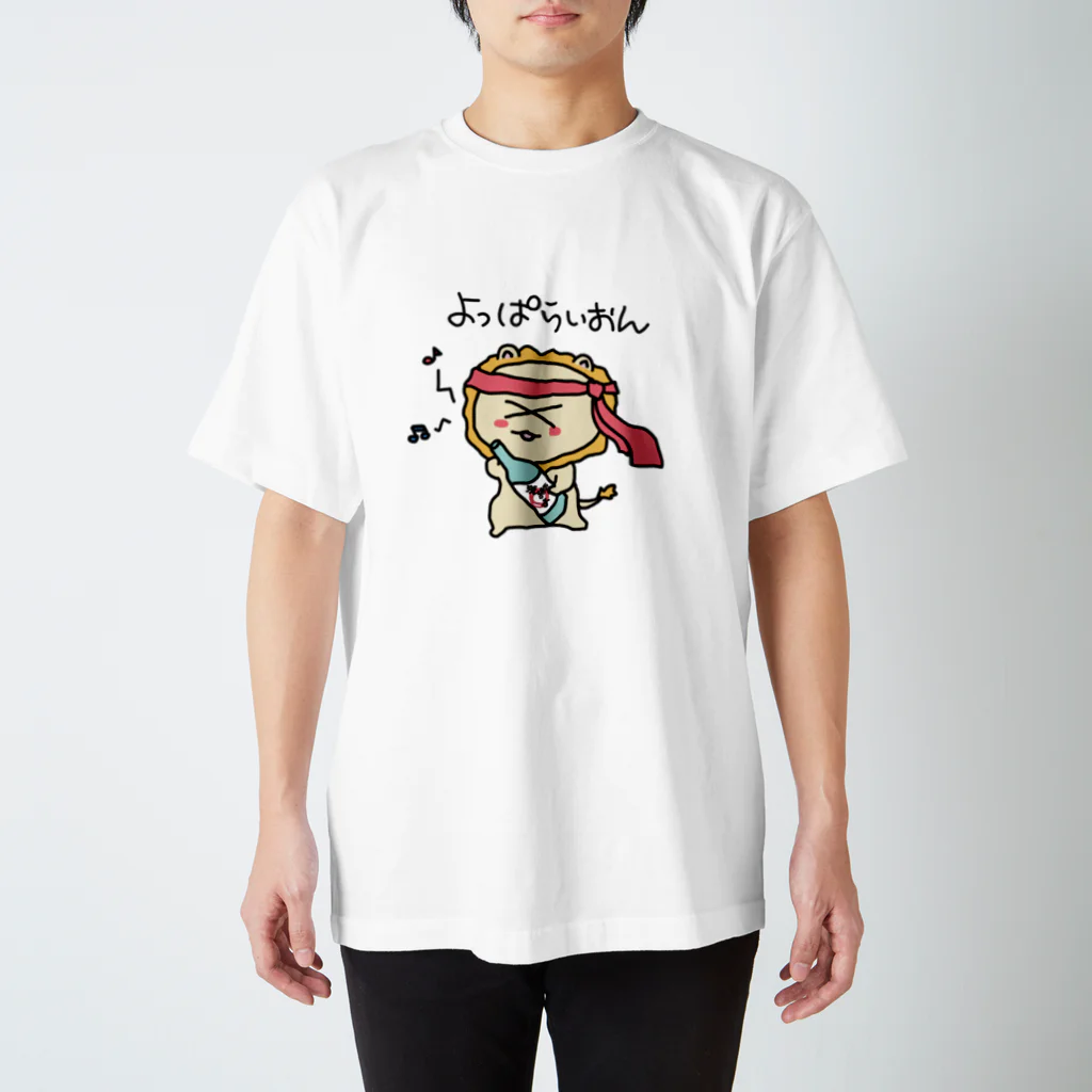 無理サファリパークの辛獅子(ツライオン)の赤ちゃんのよっぱらいおんTシャツ Regular Fit T-Shirt
