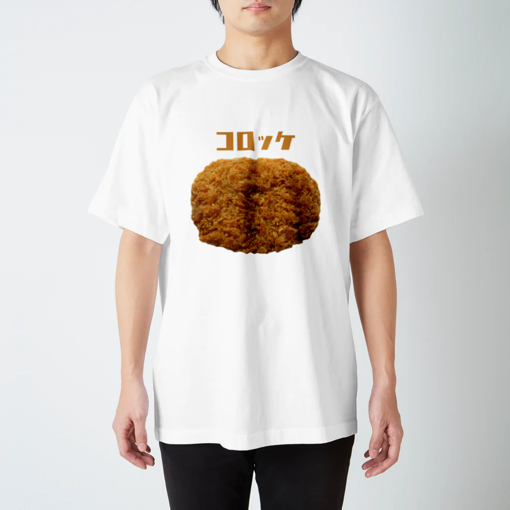 柏洋堂のコロッケ Regular Fit T-Shirt