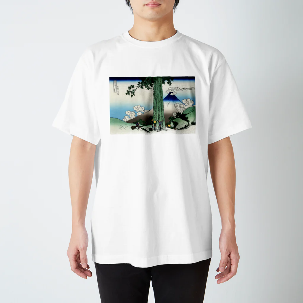 寿めでたや(ukiyoe)の葛飾北斎_冨嶽三十六景　甲州三嶌越 スタンダードTシャツ