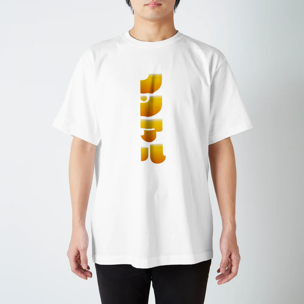 SOMETHING ON THE HEADのノンアル中毒 Regular Fit T-Shirt