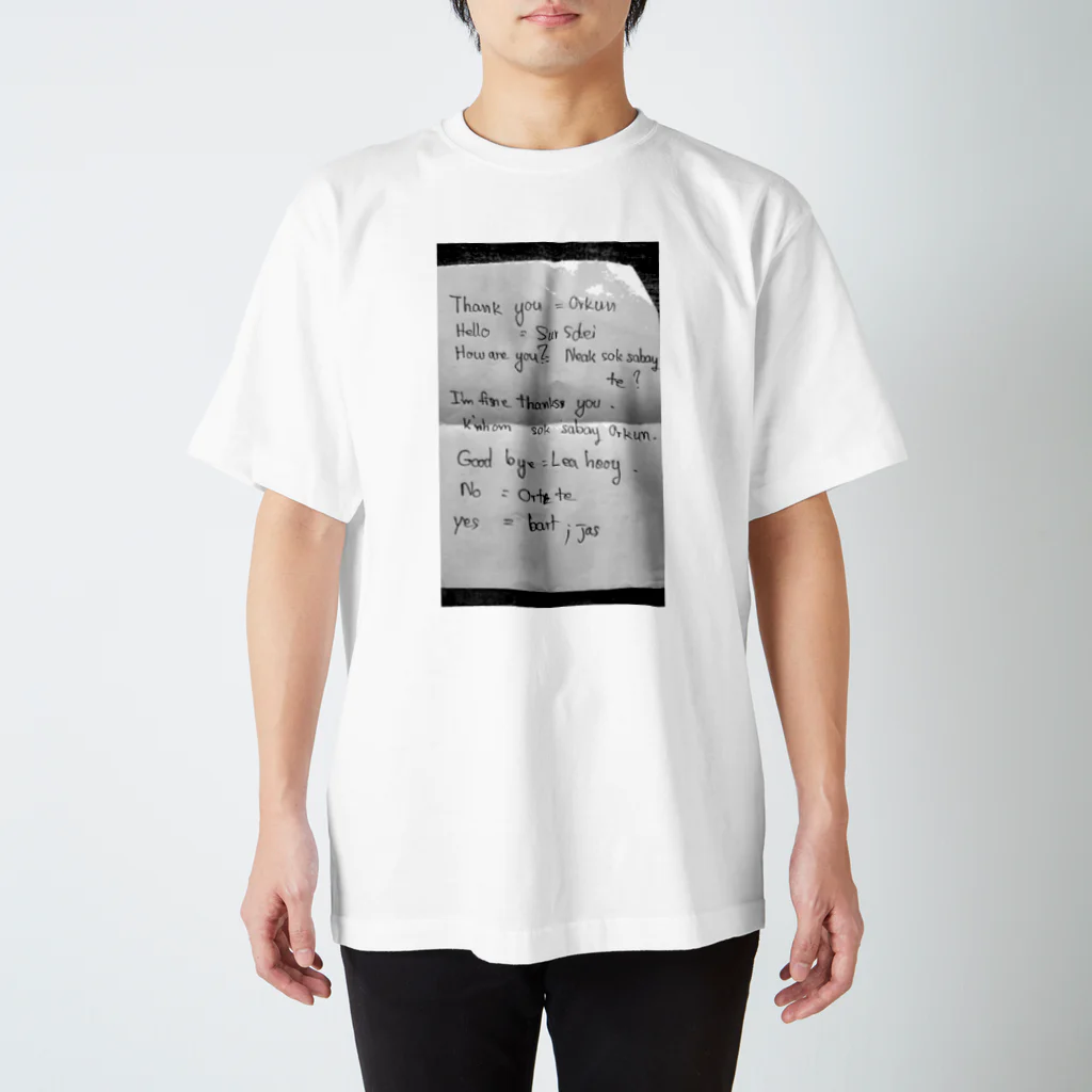 nrmhbのクメール語 Regular Fit T-Shirt