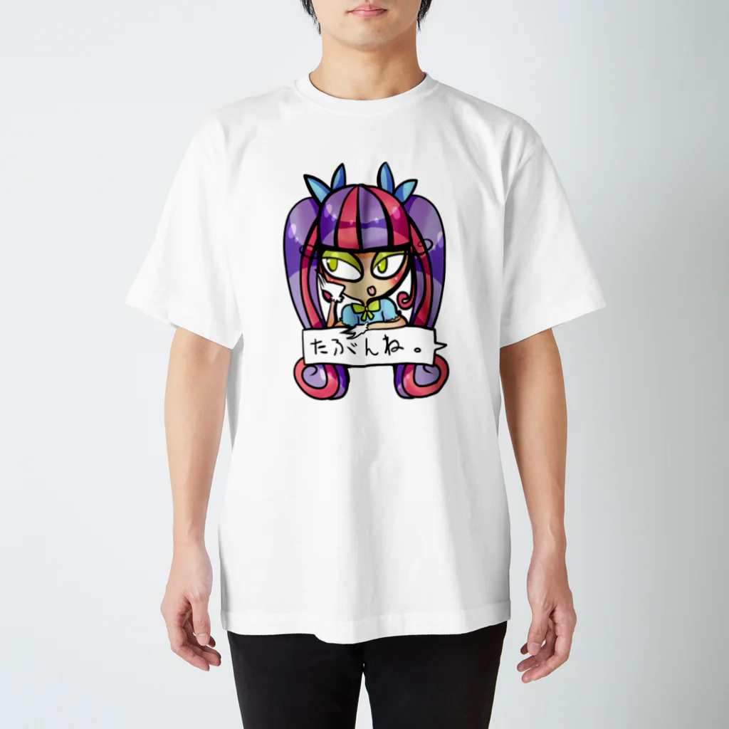 オスカーのたぶんねちゃん♥ スタンダードTシャツ