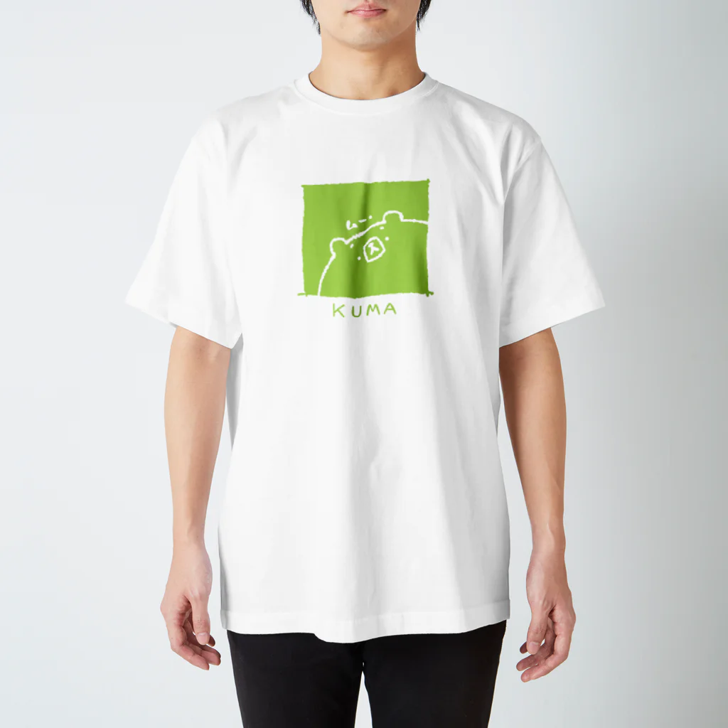 まねきぐま屋さんのモノクロくま（グリーン） Regular Fit T-Shirt