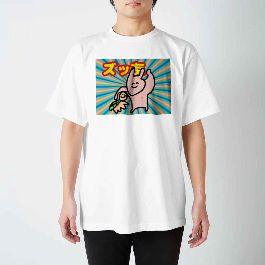 ざらめ屋のずっ友 Regular Fit T-Shirt