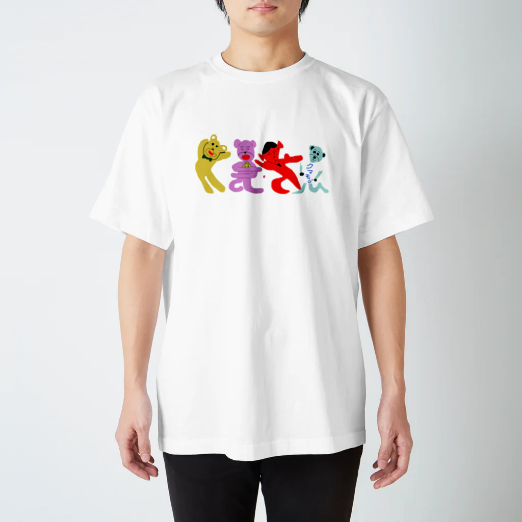 くまさん（麦食くま）のくまさん「熊文字」 Regular Fit T-Shirt