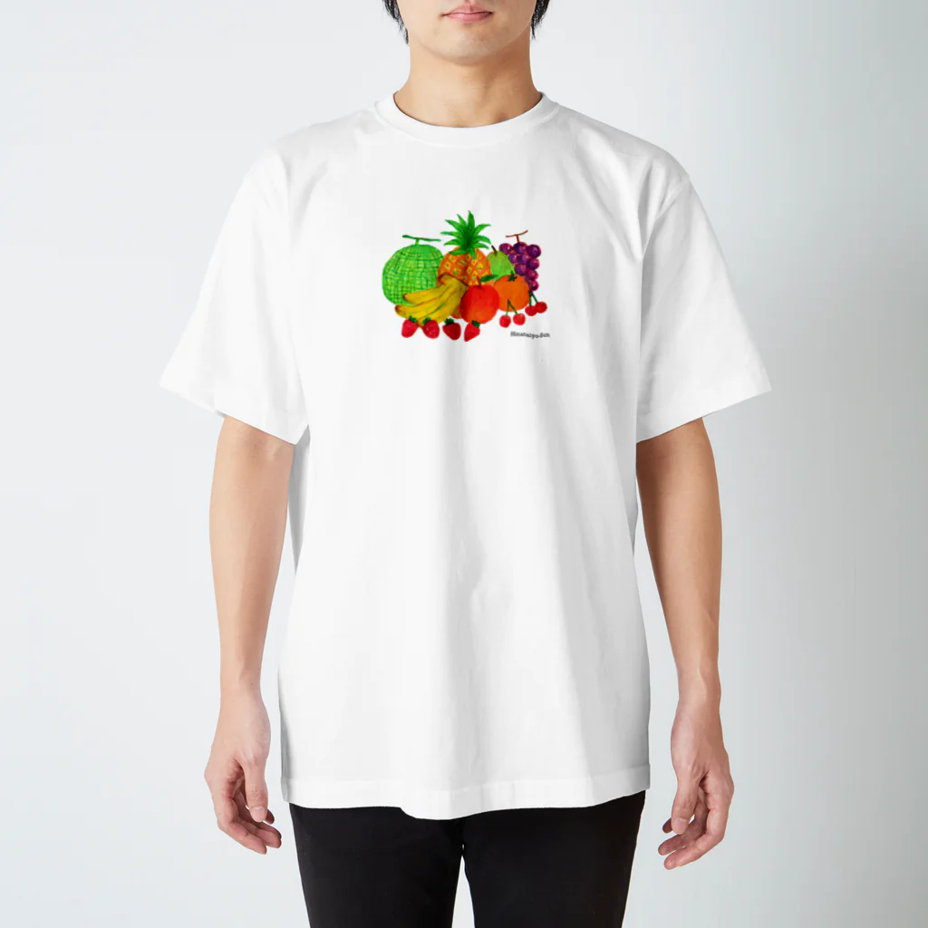 ひなたいようさんの🍓🍌🍎フルーツ🍈🍍🍇🍒 スタンダードTシャツ