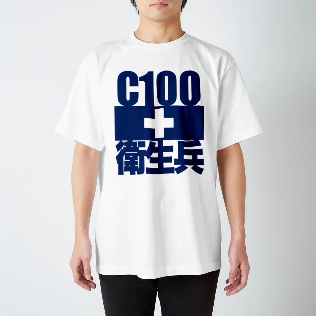 WIREDWORDのコミケ100衛生兵専用戦闘服「HEALBLUE」 スタンダードTシャツ