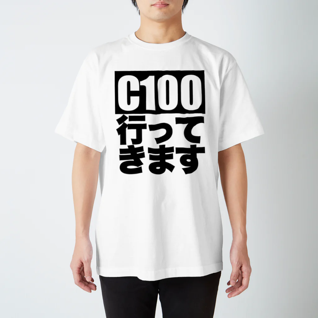 WIREDWORDのコミケ100専用戦闘服WT行ってきますBK スタンダードTシャツ