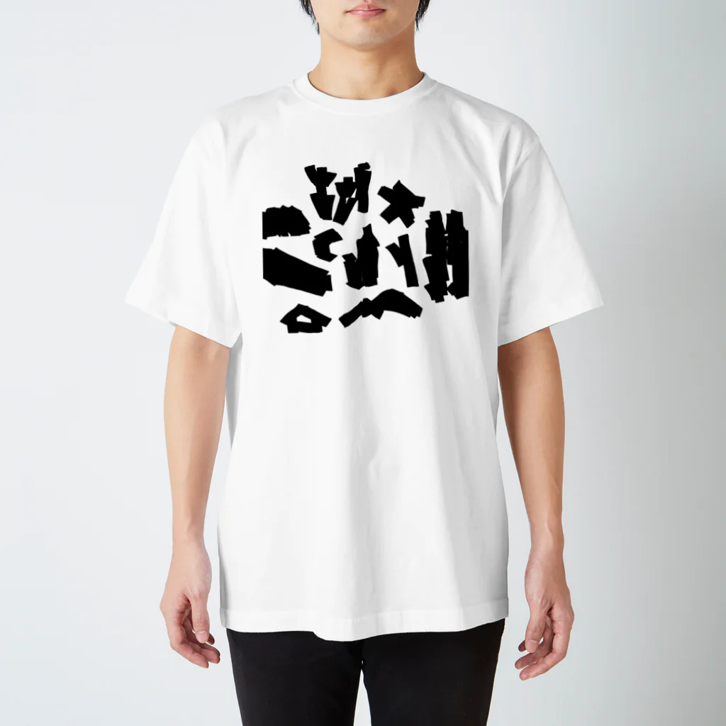 六甲ミーツ・アート芸術散歩2022のBW ver./Rokko Meets Art 2022 Regular Fit T-Shirt