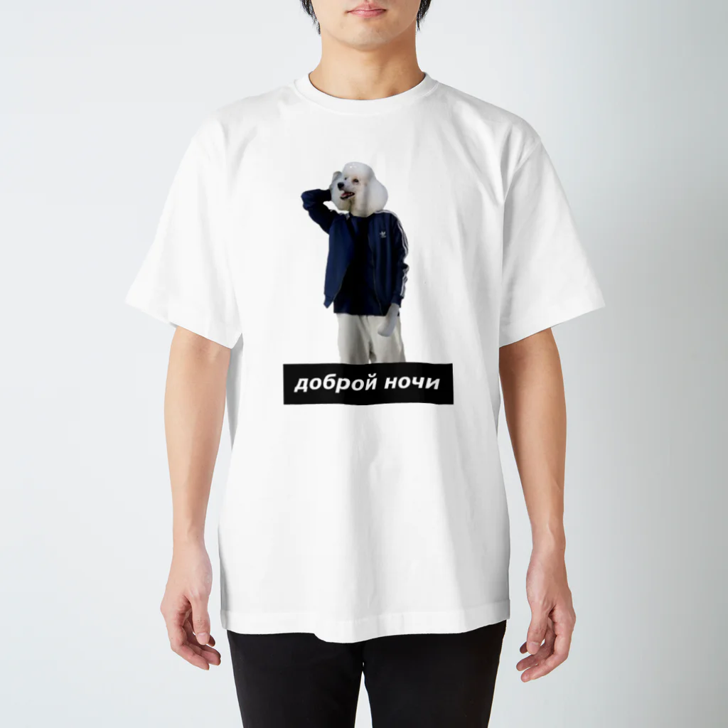 こめはなの今日すれ違った犬 Regular Fit T-Shirt