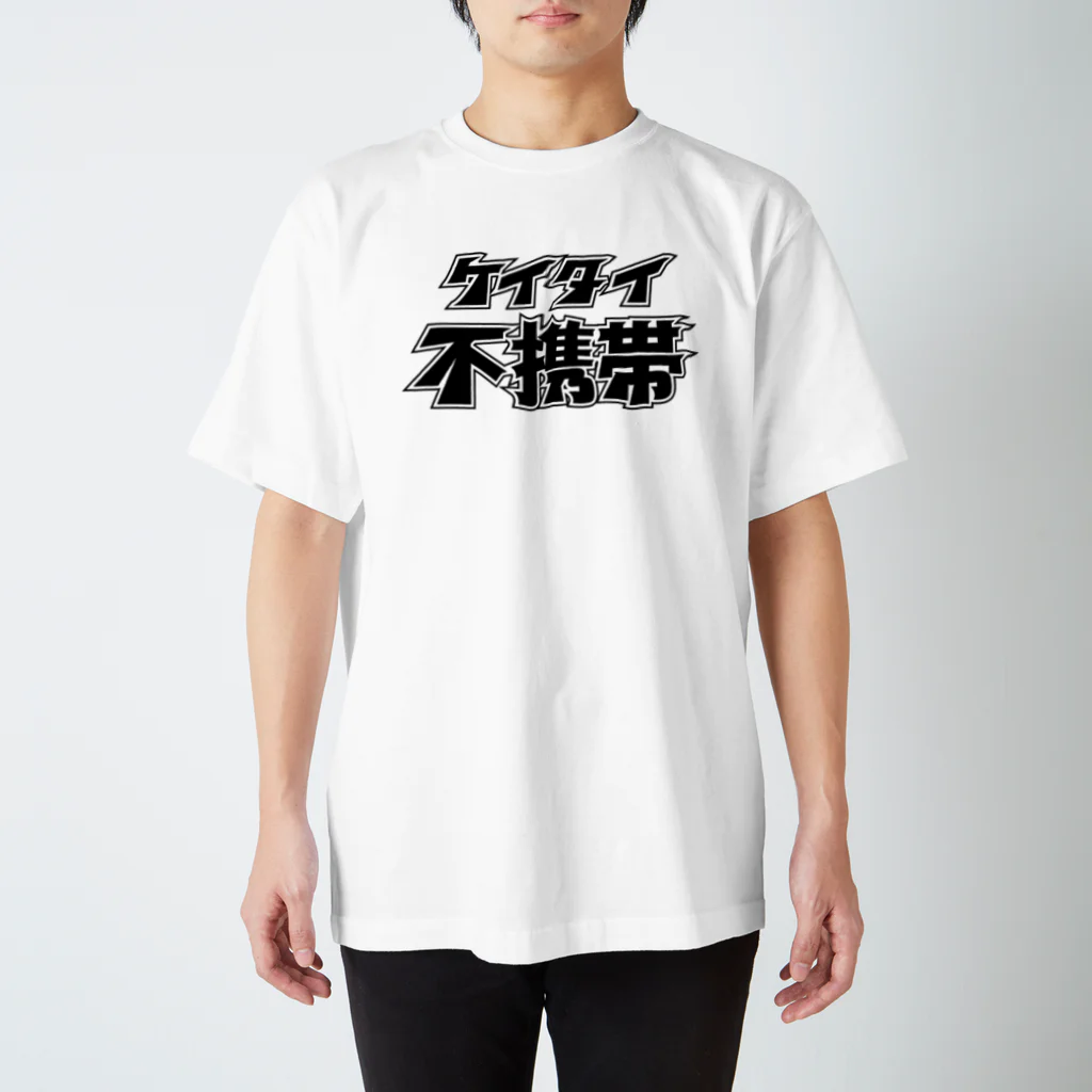 モルTのケイタイ　不携帯　2008年モデル Regular Fit T-Shirt