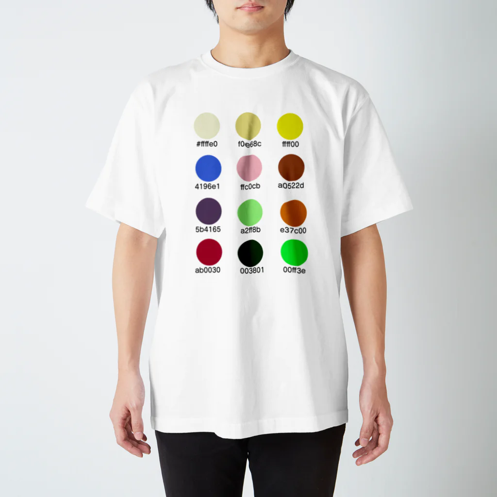 MIneHOuseのカジュアル色見本12色 티셔츠