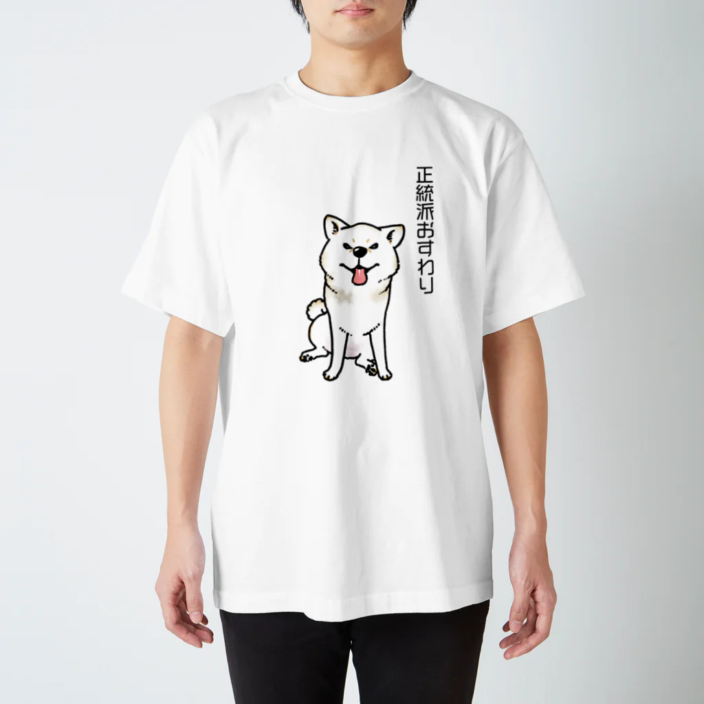 真希ナルセ（マキナル）の正統派おすわり（白柴） Regular Fit T-Shirt