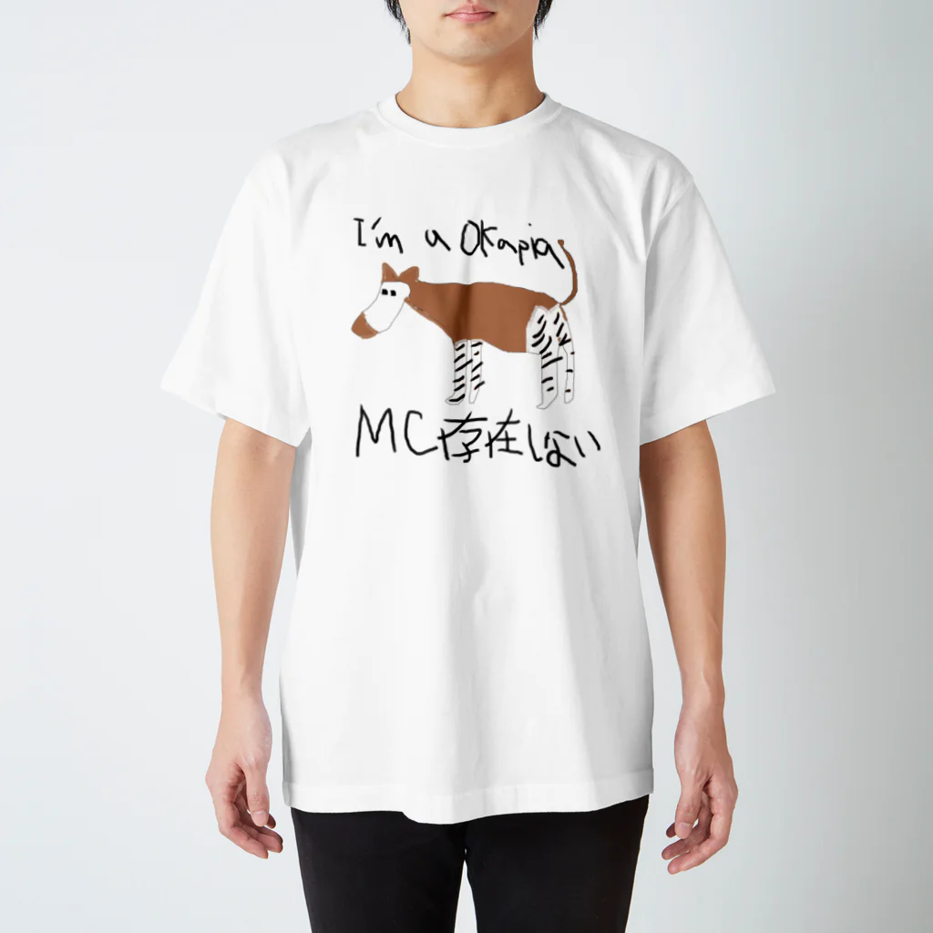 虚無ショップのMC存在しないのオカピグッツ Regular Fit T-Shirt