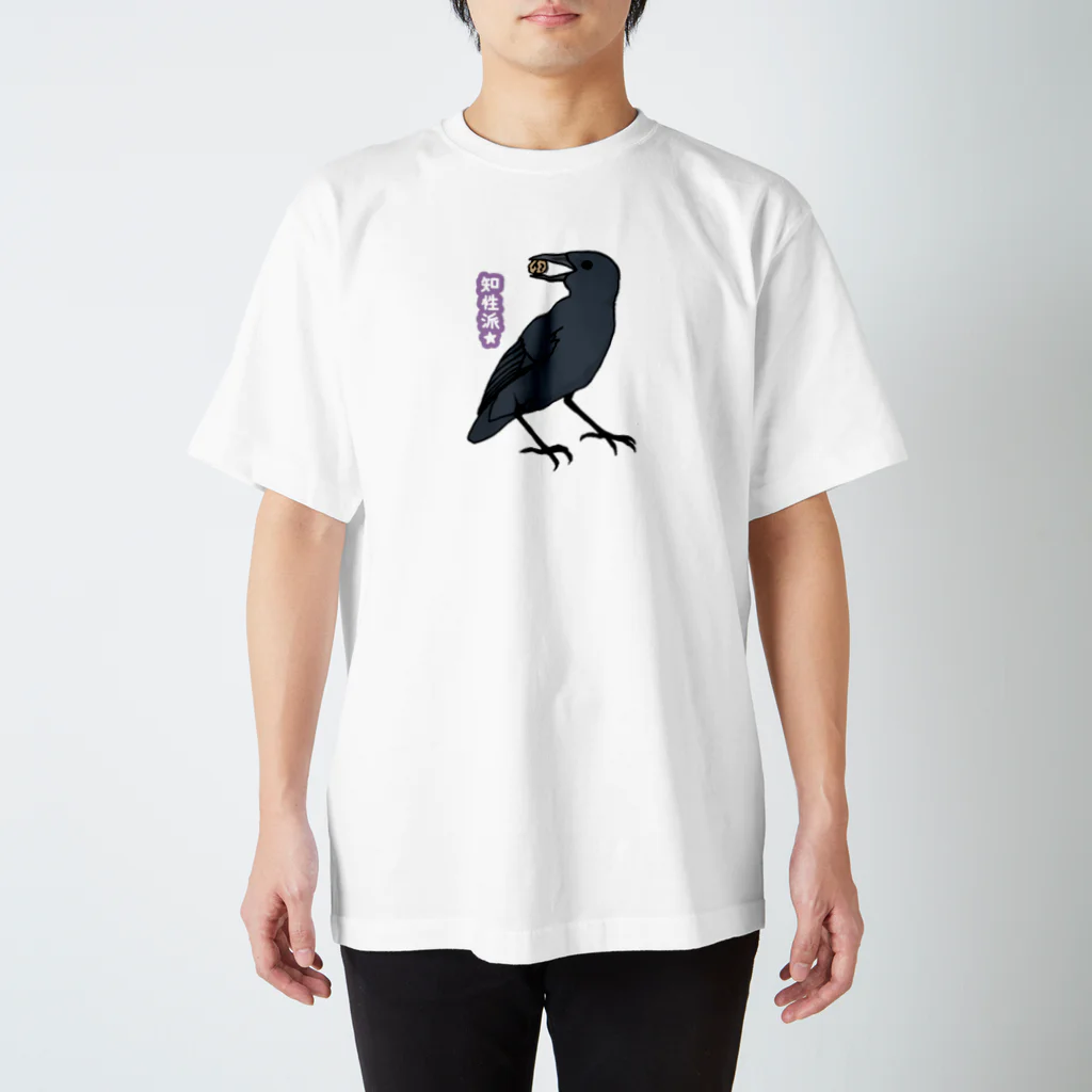 野鳥生活の知性派☆ スタンダードTシャツ