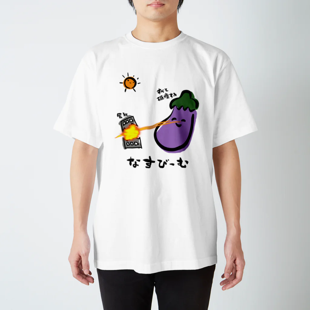 わんにゃんショップ麦のなすびーむ Regular Fit T-Shirt