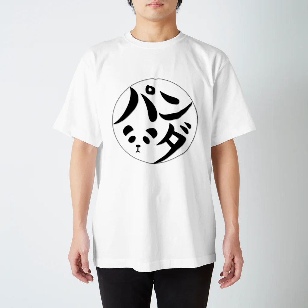 ジャンボリのパンダ Regular Fit T-Shirt