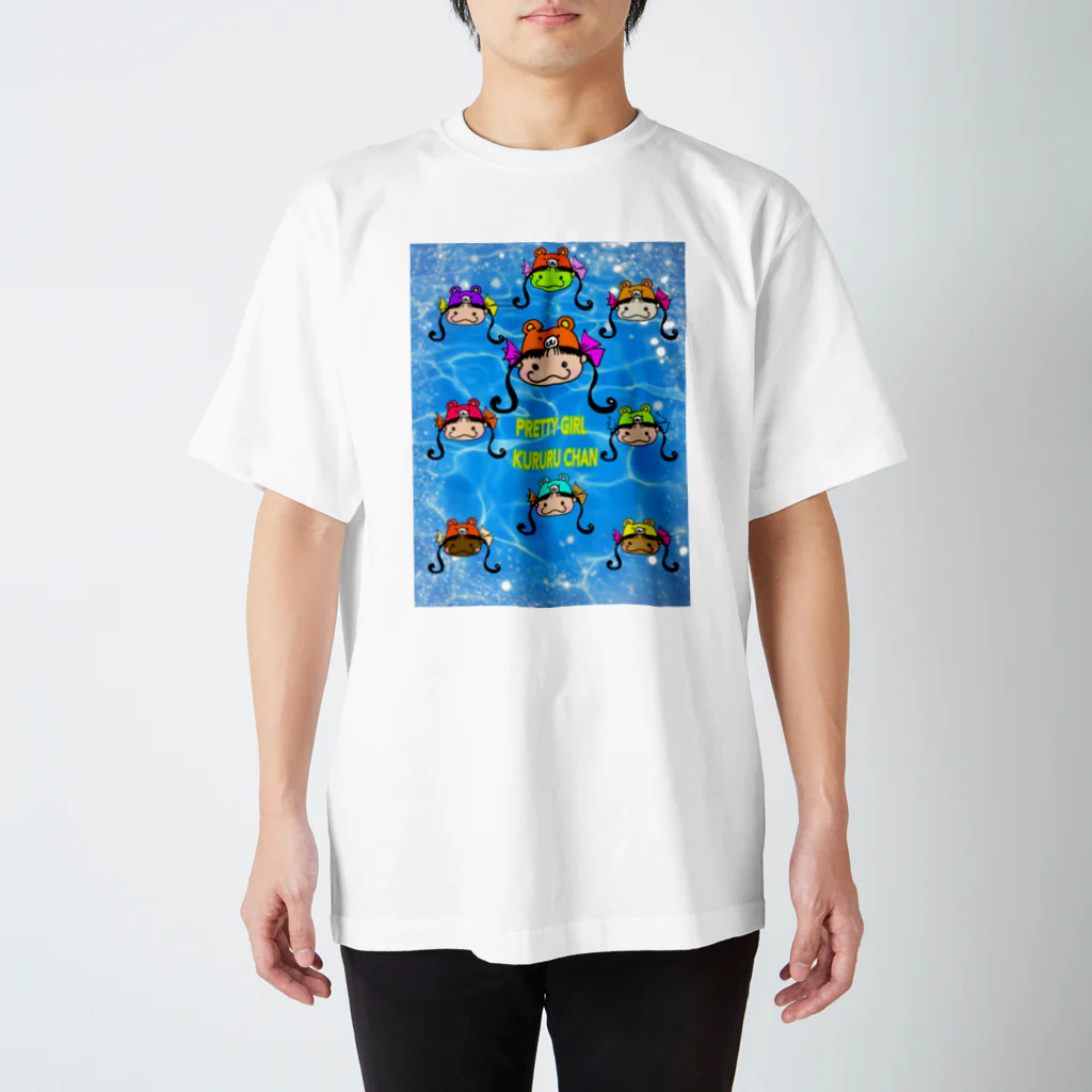 ☆あゆ ころ たろの☆ ハッピーライフの裏表 くるるちゃん スタンダードTシャツ