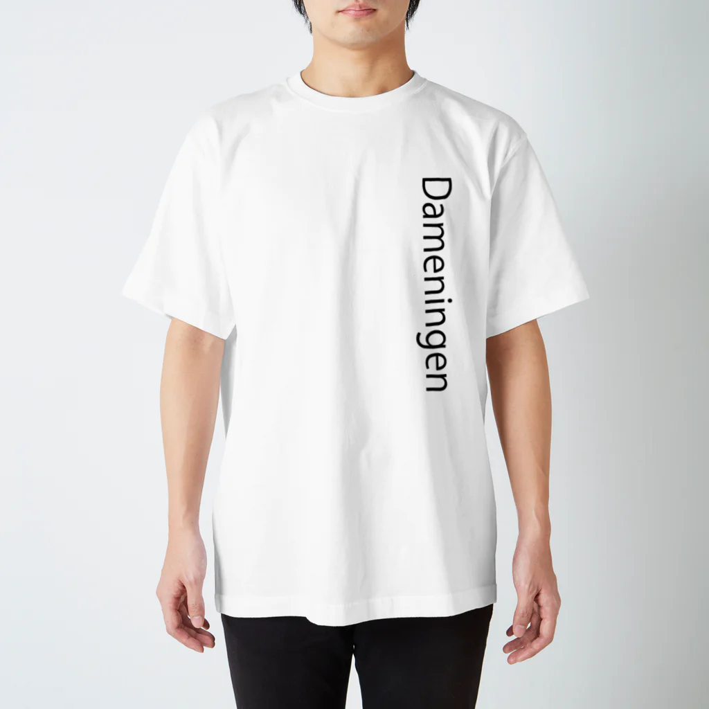 tasuku-sumomoのDameningen(左側） Regular Fit T-Shirt