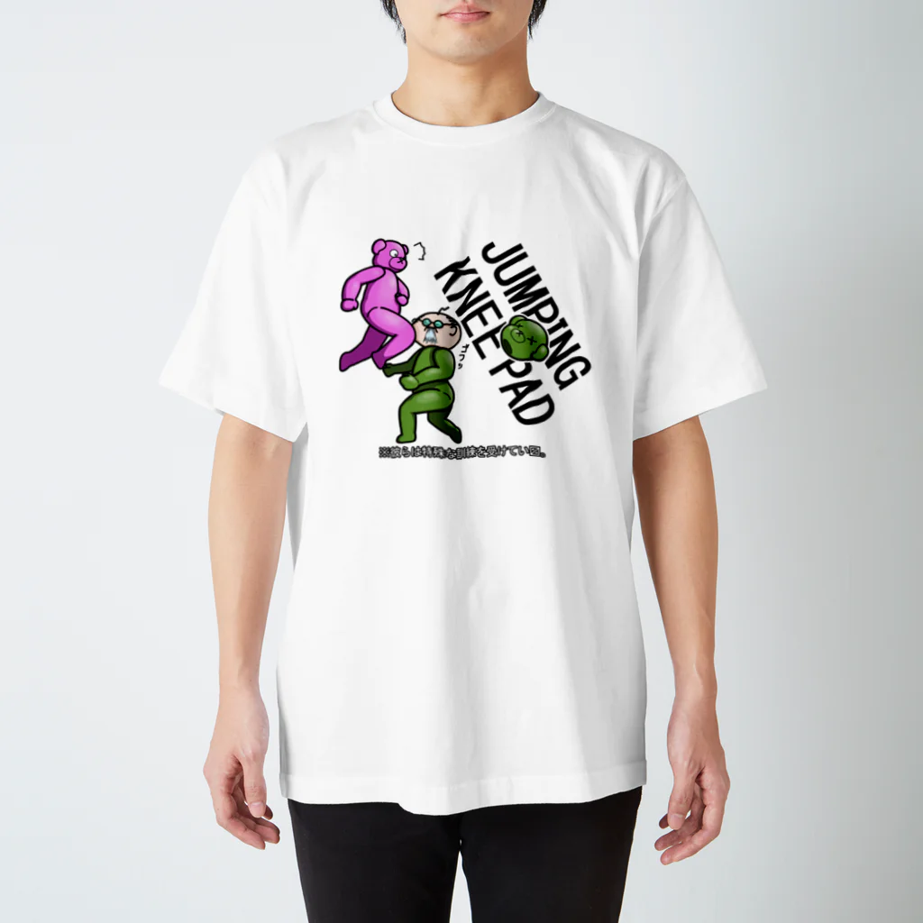 生物＝ケモノのヲ店のぽんこつ堂×生物=ケモノのヲ店 コラボ「ジャンピング ニー パッド」 Regular Fit T-Shirt