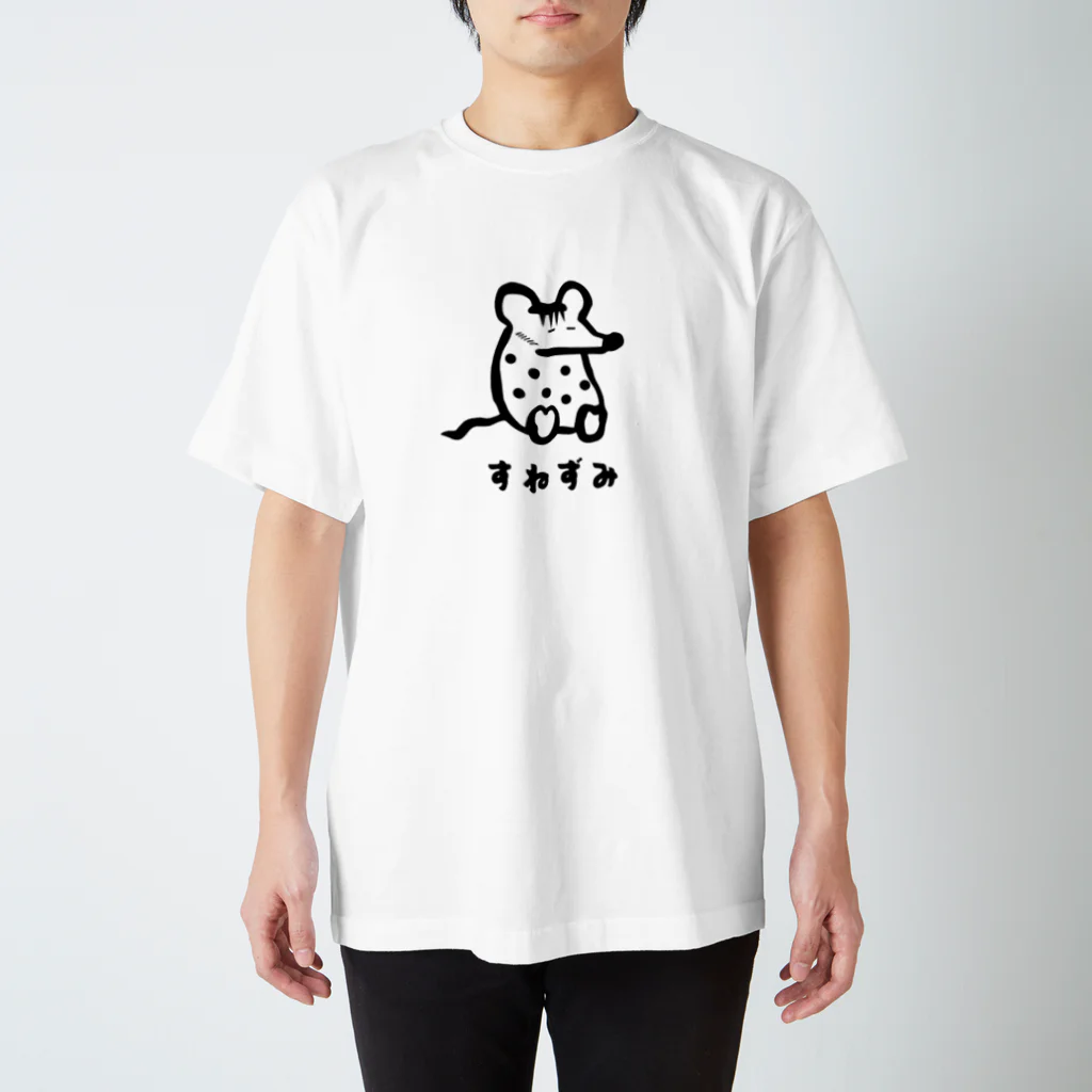 すみたろう。ショップのすねずみ スタンダードTシャツ