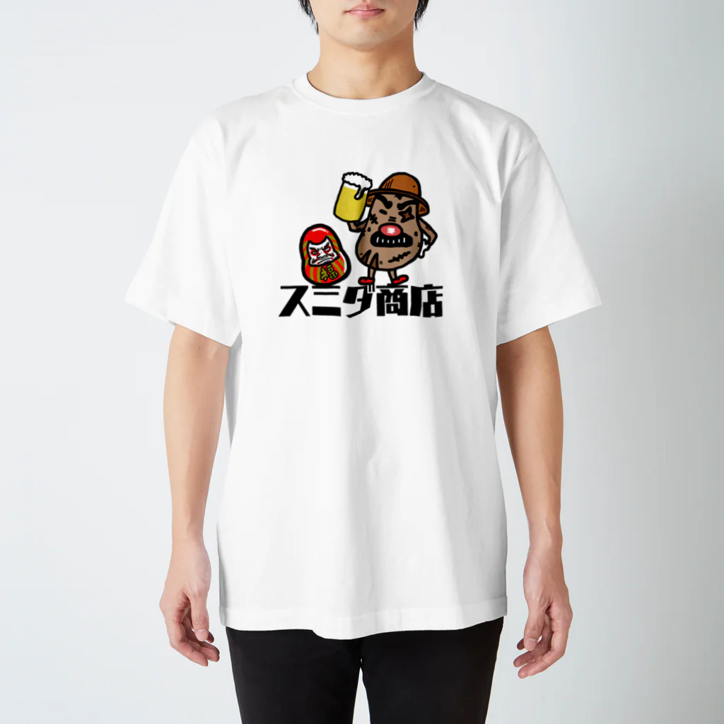 スミダ商店の芋とダルマ Regular Fit T-Shirt