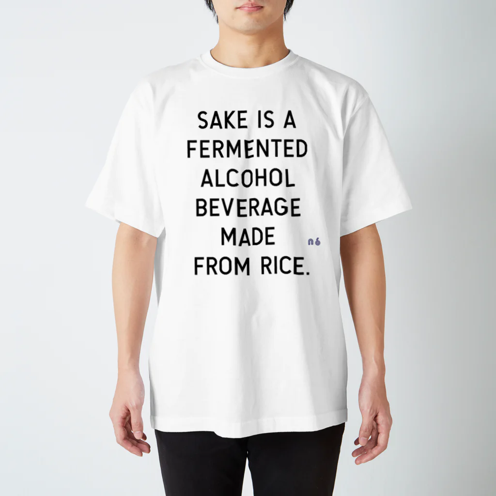 NADA6_ASHIYA-GOの日本酒は米から造られる醸造酒です。 Regular Fit T-Shirt