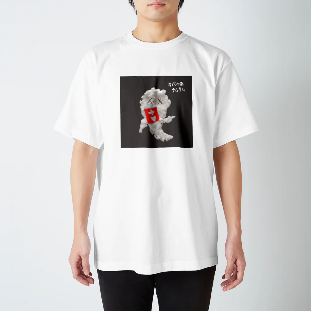 【全盲の絵描き】オバケのタムタムの【全盲の画家】ヘルプマーク スタンダードTシャツ