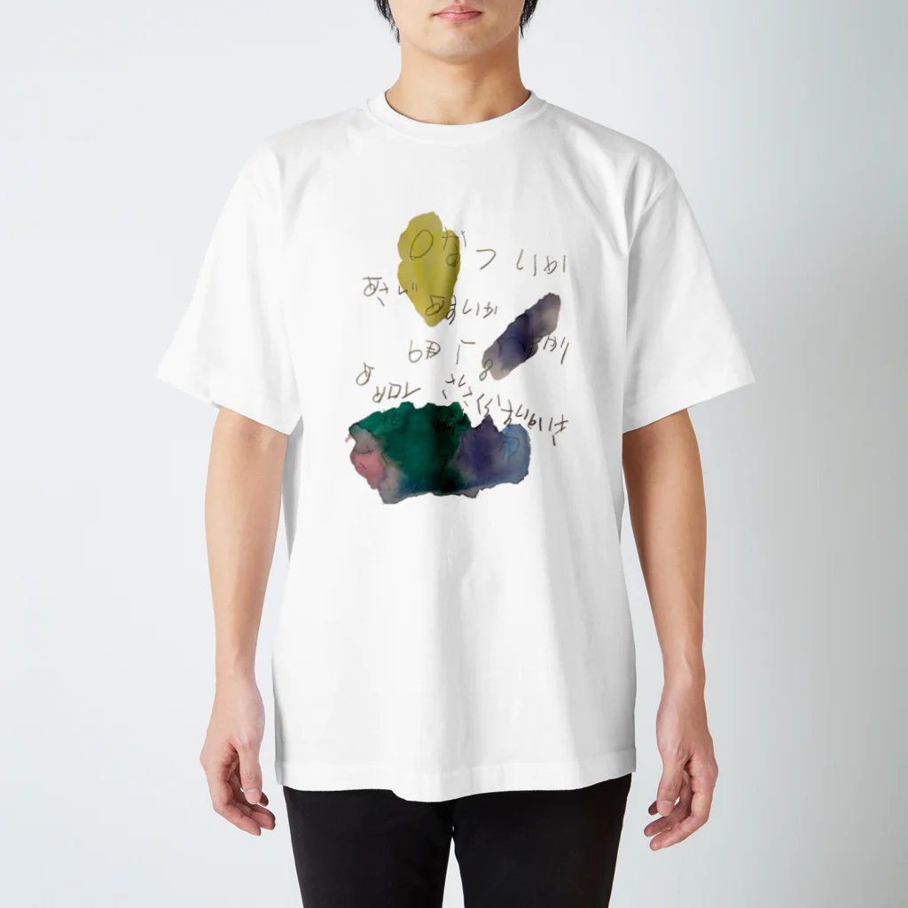 tsumuguto つむぐとのwakurasu/なつ Regular Fit T-Shirt