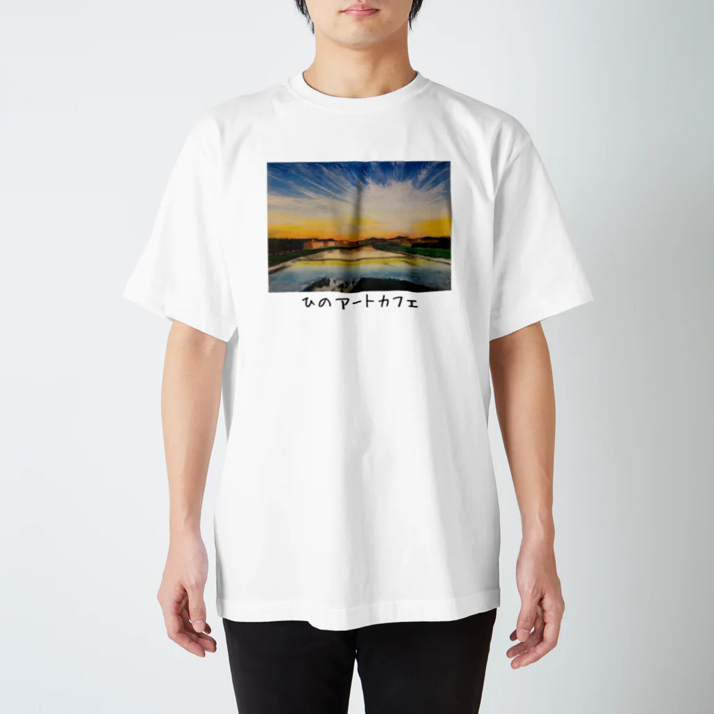 オリジナルアートのひのアートカフェ Regular Fit T-Shirt