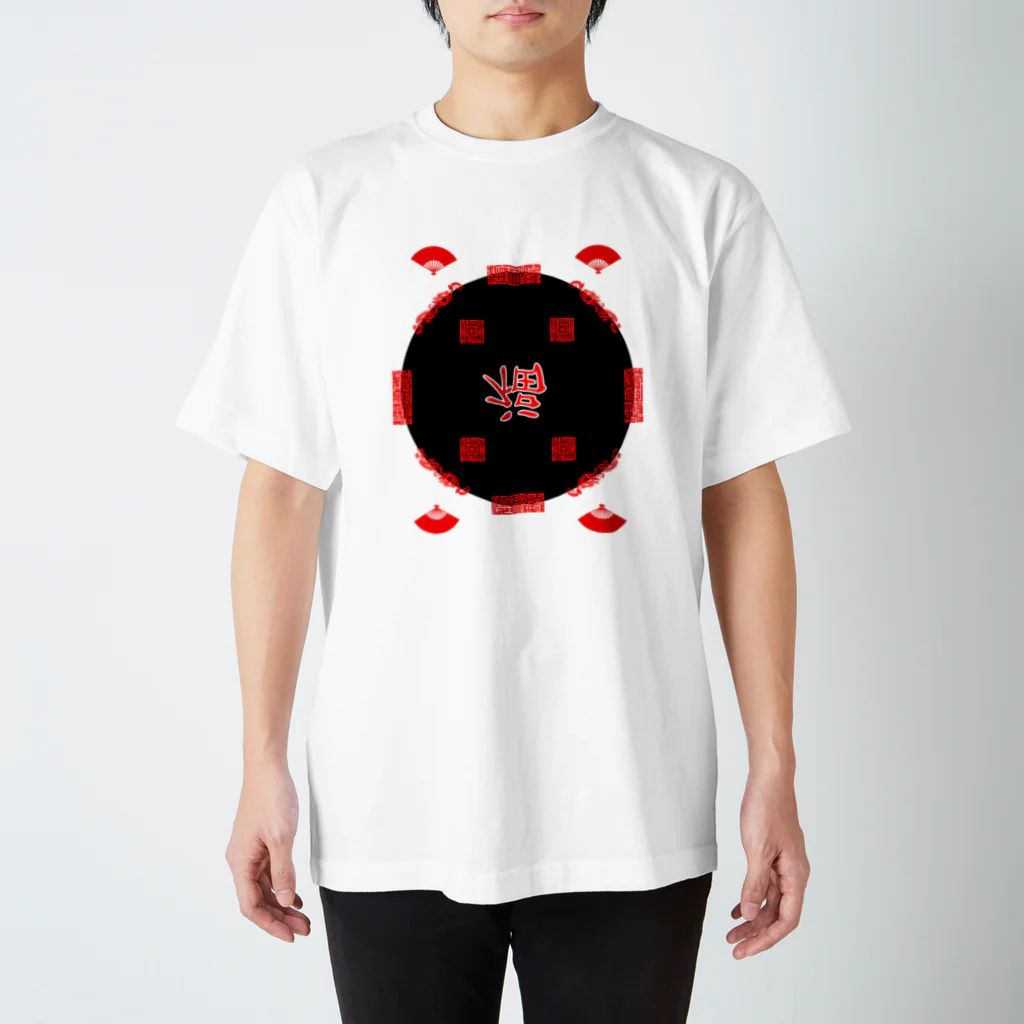 nue-designの倒福 スタンダードTシャツ