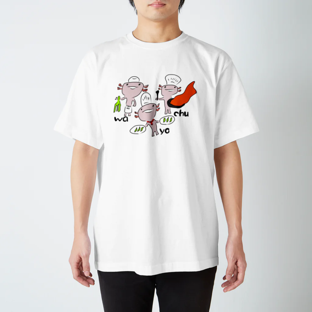 せごおさのうーぱーぼうや 和洋中 Regular Fit T-Shirt