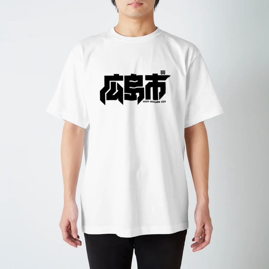 中央町戦術工芸　旧グラフィック局跡地の広島市 Regular Fit T-Shirt