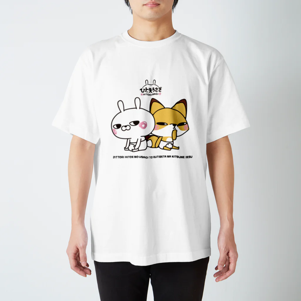 NEGI@トトくん・ひとえうさぎのひとえうさぎ Regular Fit T-Shirt