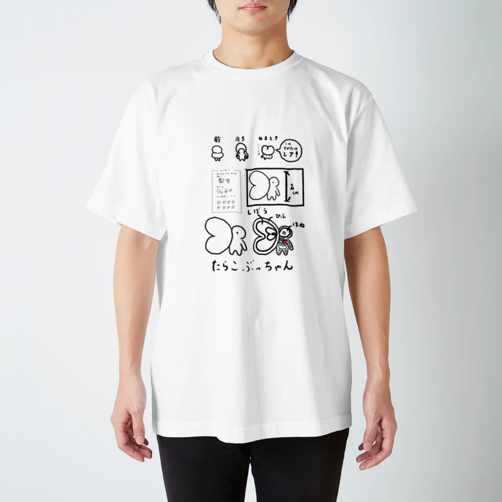niina-niinaのたらこぶっちゃん Regular Fit T-Shirt