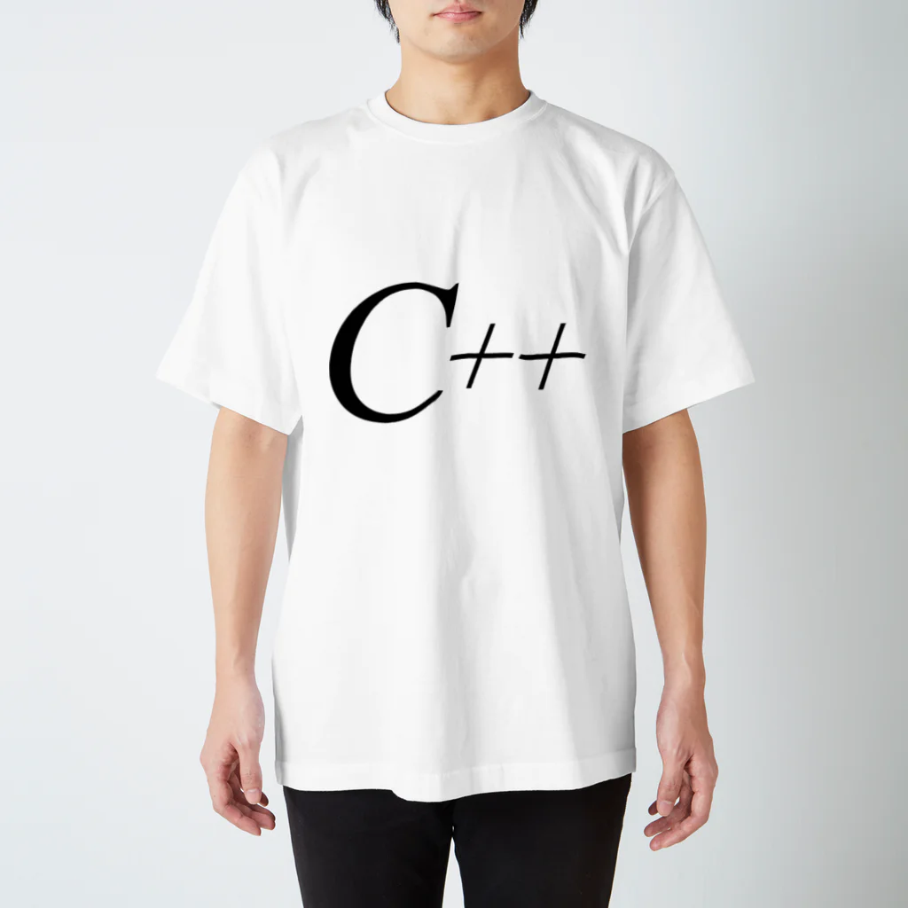 急行天北KV支線のミノル君風「C++」Tシャツ スタンダードTシャツ