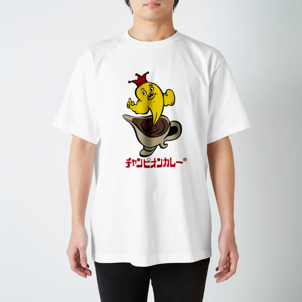 チャンピオンカレー＠SUZURI店のキャラクターロゴ(R) Regular Fit T-Shirt